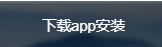 quickq苹果版ios